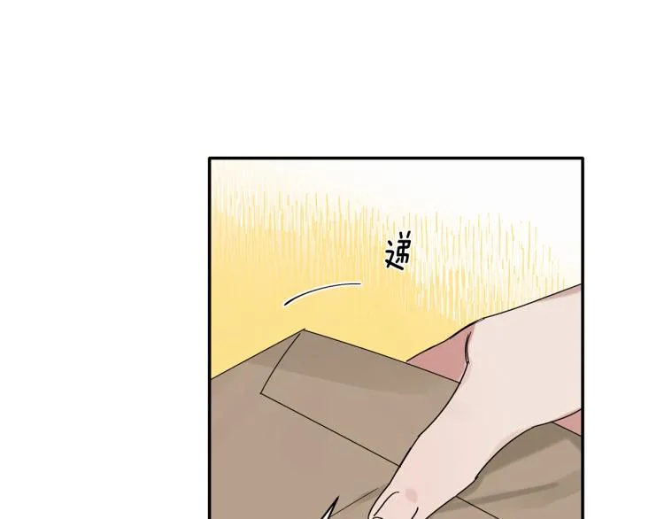第24话 不许你这么说他 第80页
