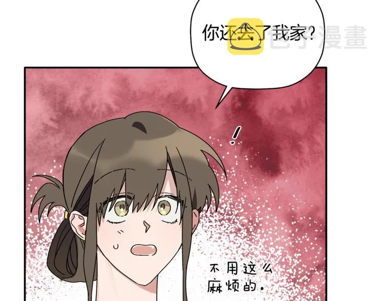 第24话 不许你这么说他 第82页