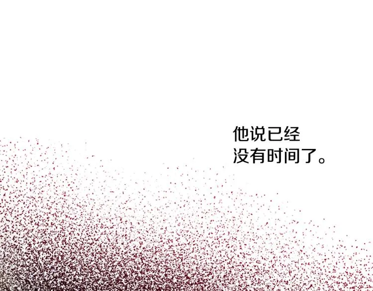 第24话 不许你这么说他 第102页