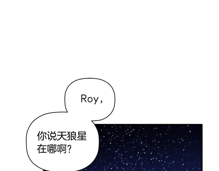 第24话 不许你这么说他 第107页