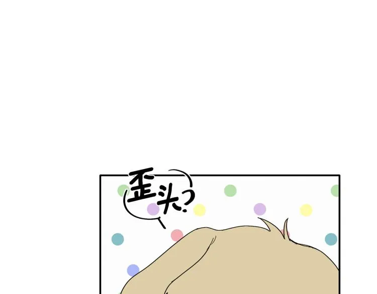 第24话 不许你这么说他 第117页