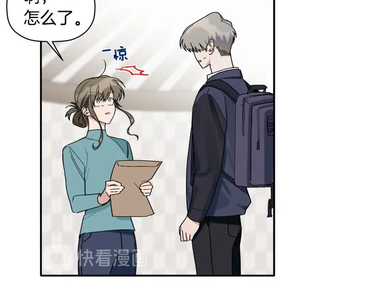 第25话 没能说出口的话 第3页