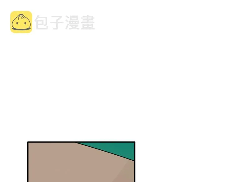 第25话 没能说出口的话 第12页