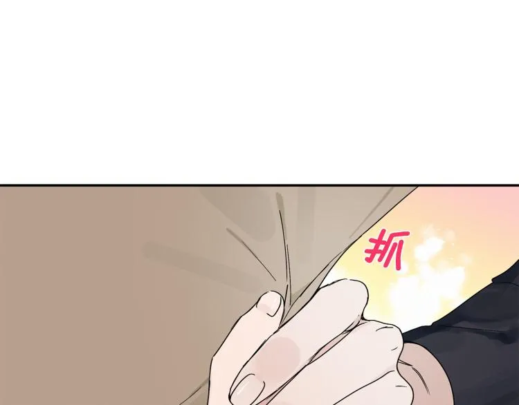 第25话 没能说出口的话 第15页