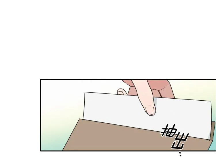 第25话 没能说出口的话 第22页