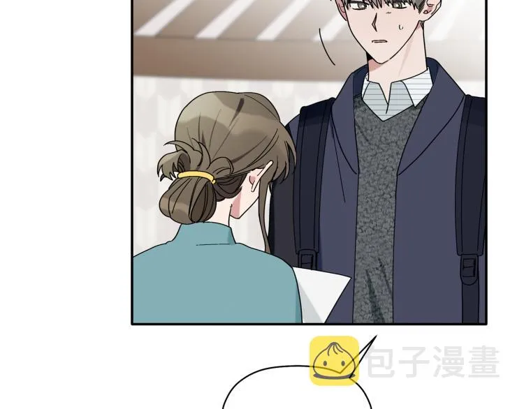 第25话 没能说出口的话 第32页