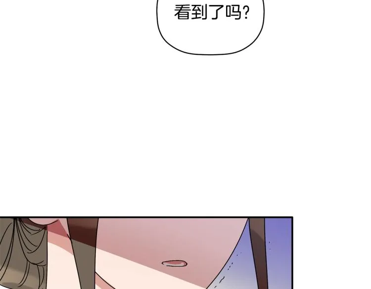 第25话 没能说出口的话 第33页