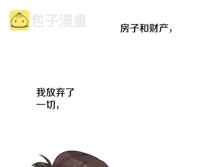 第25话 没能说出口的话 第35页