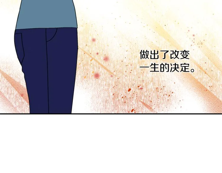 第25话 没能说出口的话 第37页
