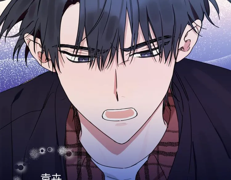 第25话 没能说出口的话 第41页