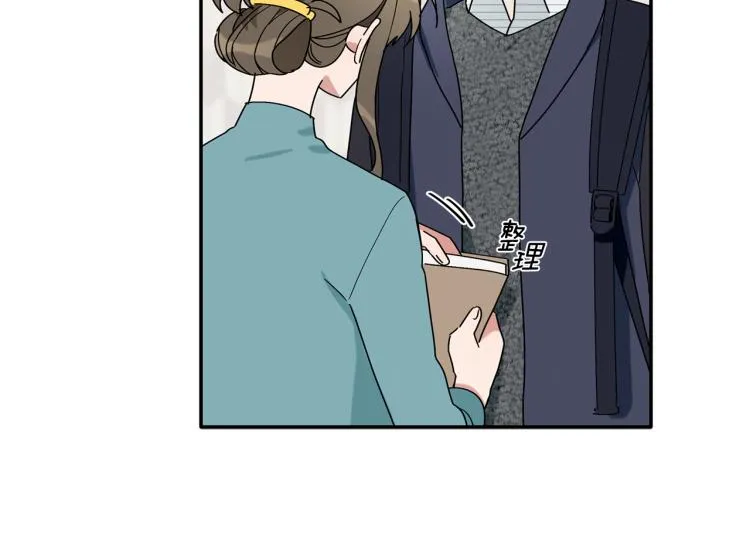 第25话 没能说出口的话 第44页