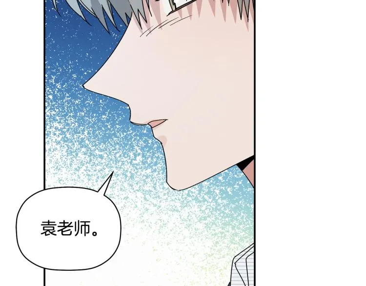 第25话 没能说出口的话 第56页