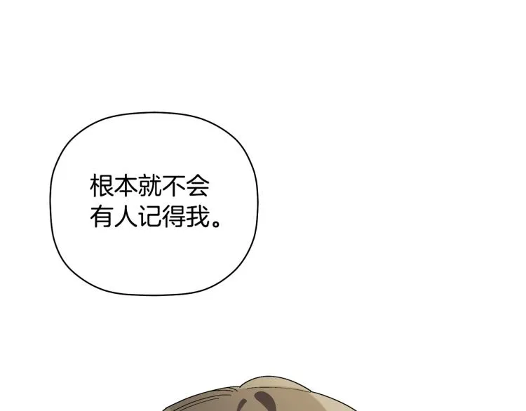 第25话 没能说出口的话 第59页