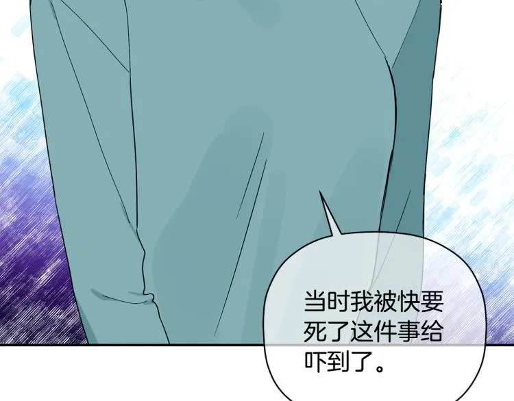 第25话 没能说出口的话 第61页