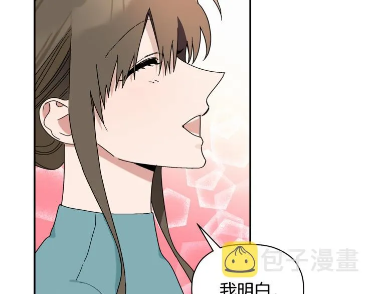 第25话 没能说出口的话 第67页