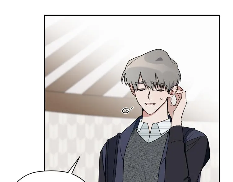第25话 没能说出口的话 第74页