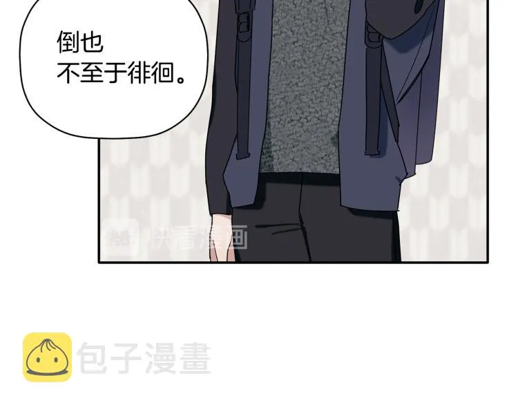 第25话 没能说出口的话 第75页