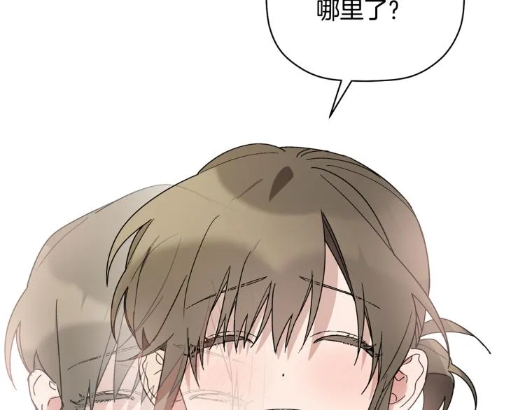 第25话 没能说出口的话 第83页