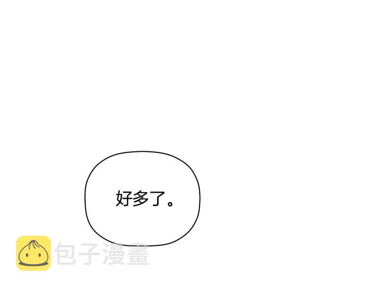第25话 没能说出口的话 第91页