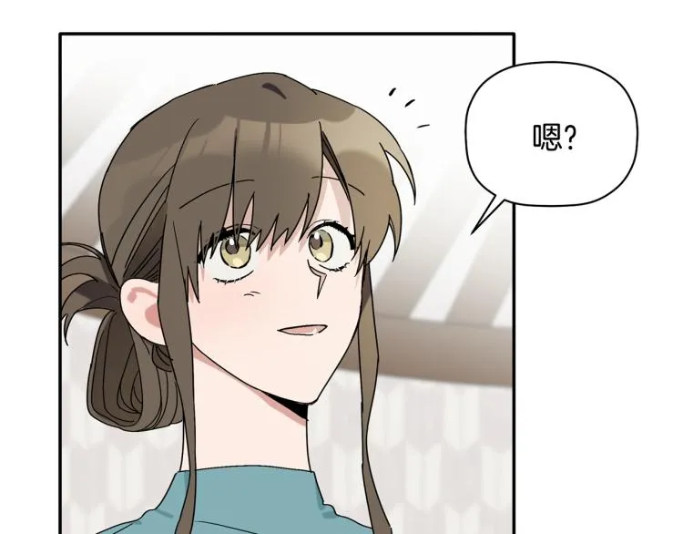 第25话 没能说出口的话 第92页