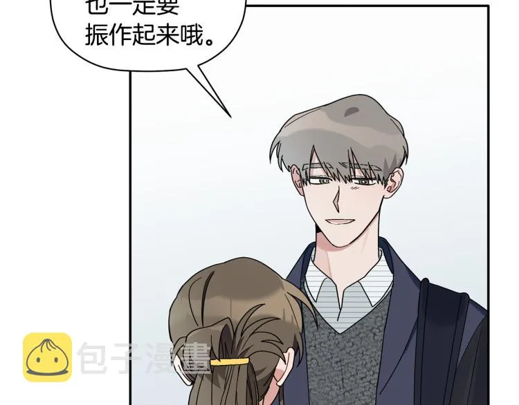 第25话 没能说出口的话 第97页
