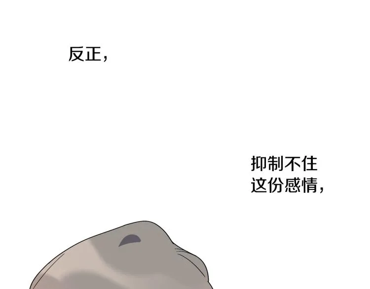 第25话 没能说出口的话 第99页