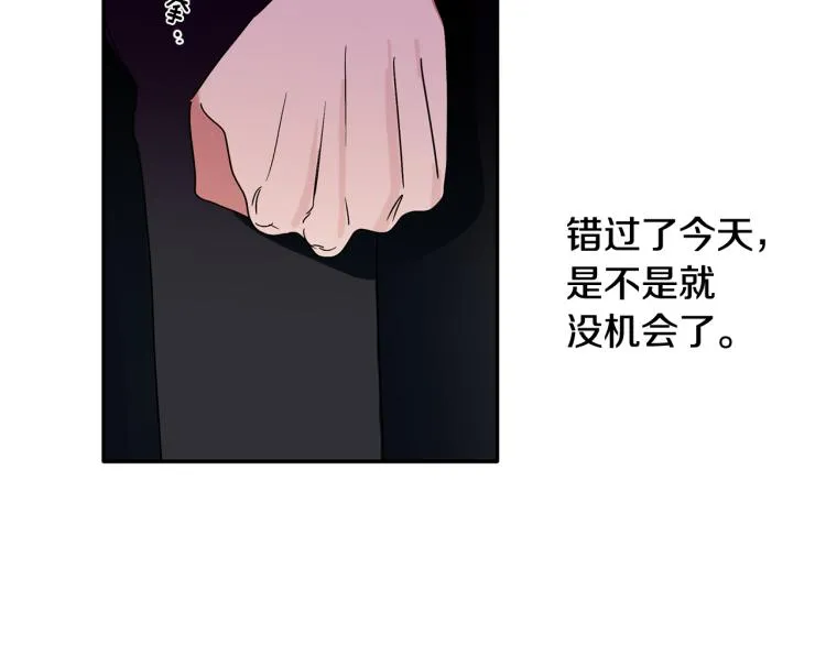 第25话 没能说出口的话 第103页