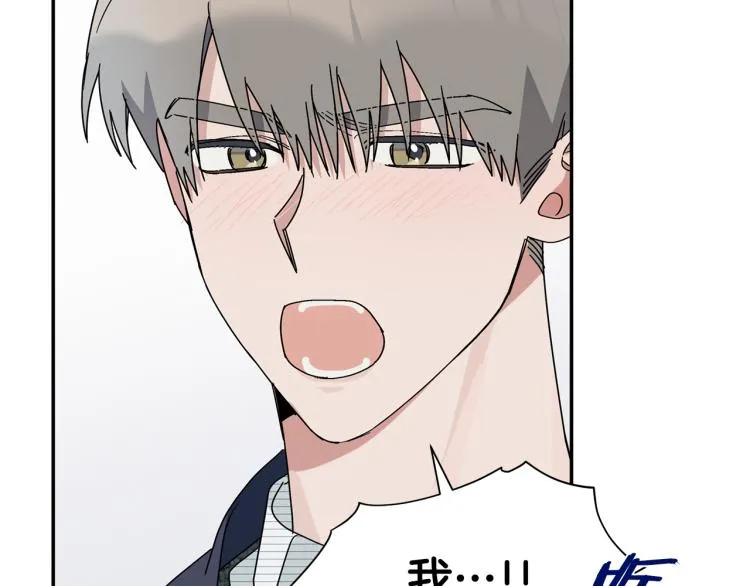 第25话 没能说出口的话 第108页