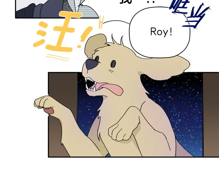 第25话 没能说出口的话 第109页