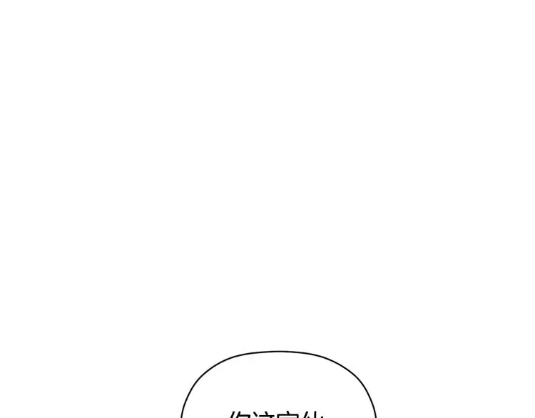第25话 没能说出口的话 第110页