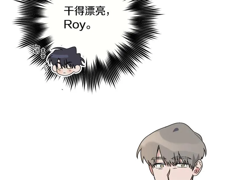 第25话 没能说出口的话 第115页