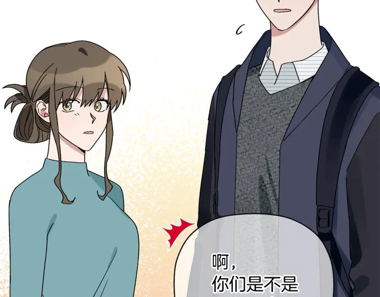 第25话 没能说出口的话 第116页