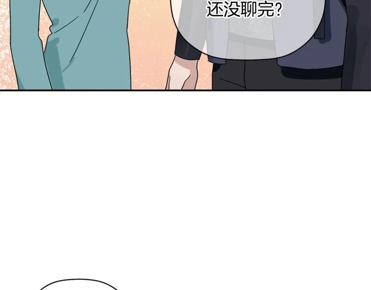 第25话 没能说出口的话 第117页
