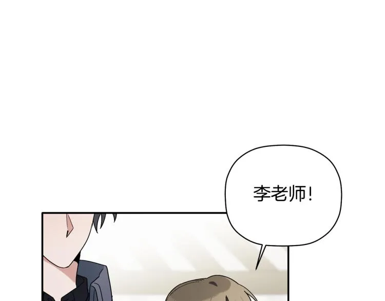 第26话 这一切都是真的吗 第4页