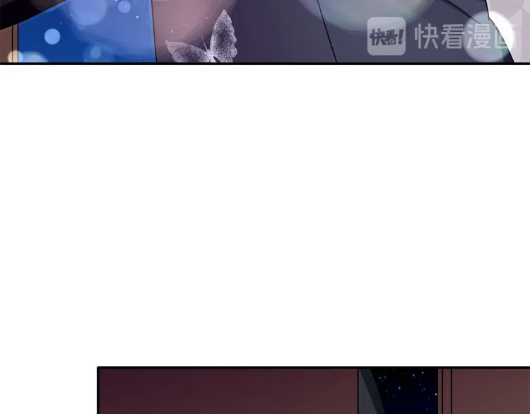 第26话 这一切都是真的吗 第11页