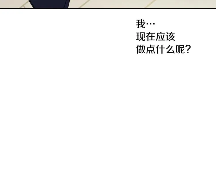 第26话 这一切都是真的吗 第30页