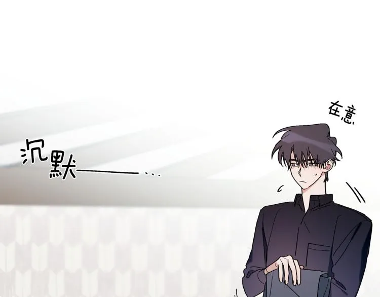 第26话 这一切都是真的吗 第31页
