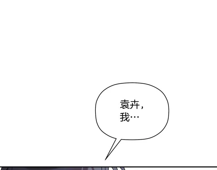 第26话 这一切都是真的吗 第36页