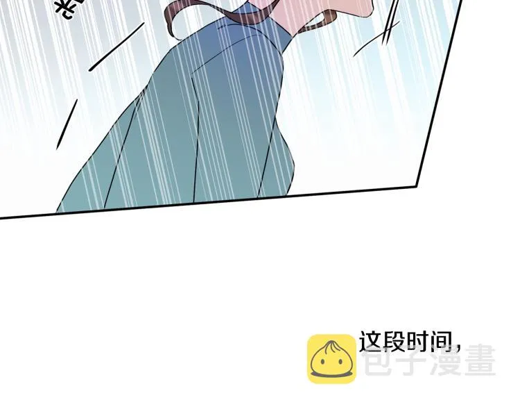 第26话 这一切都是真的吗 第41页
