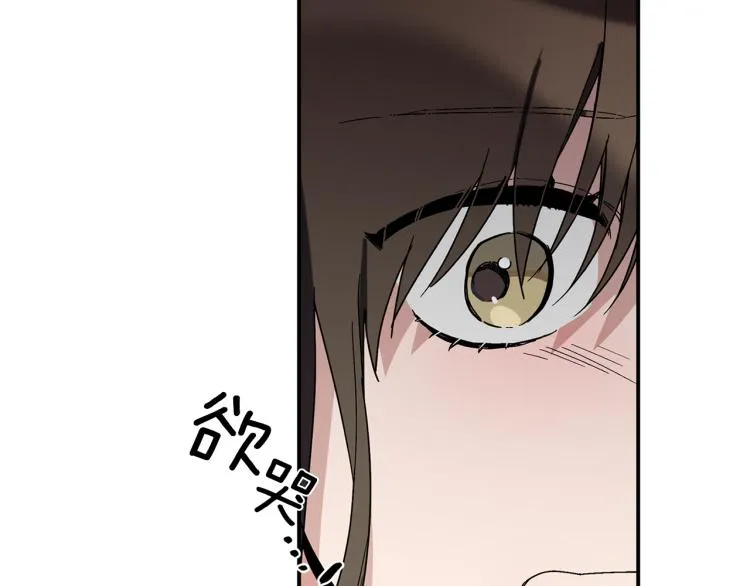第26话 这一切都是真的吗 第47页