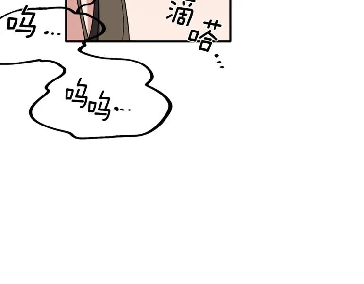 第26话 这一切都是真的吗 第50页