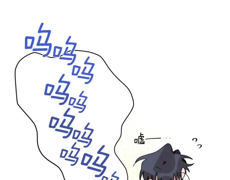 第26话 这一切都是真的吗 第52页