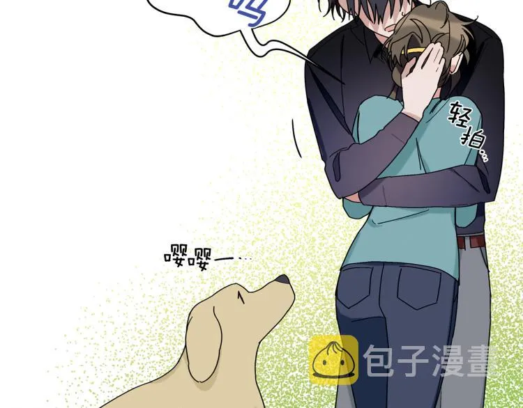 第26话 这一切都是真的吗 第53页