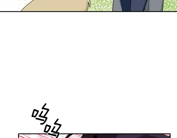 第26话 这一切都是真的吗 第54页