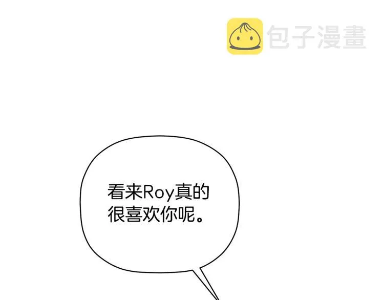 第26话 这一切都是真的吗 第70页