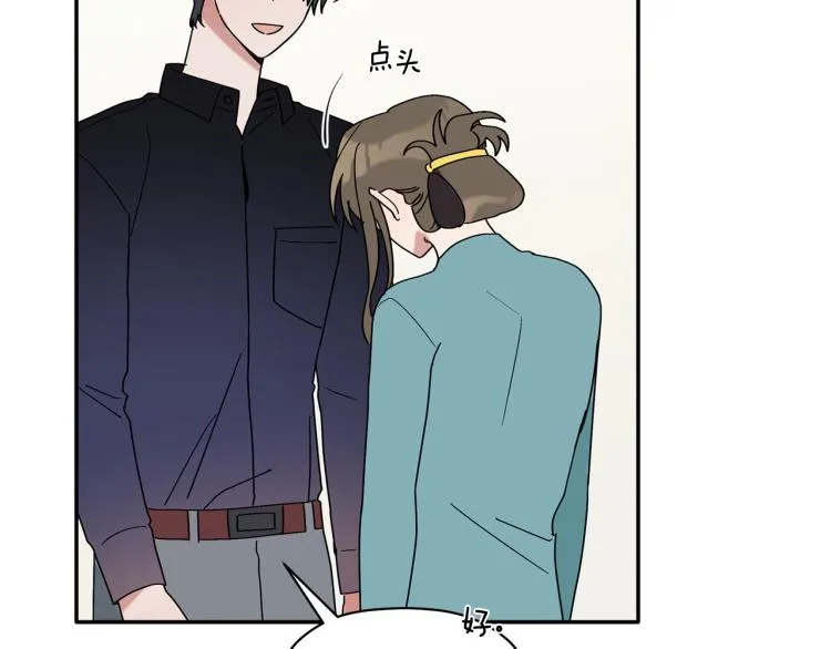 第26话 这一切都是真的吗 第104页