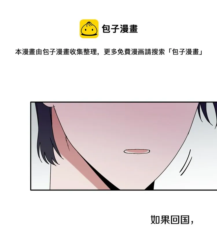 第26话 这一切都是真的吗 第126页