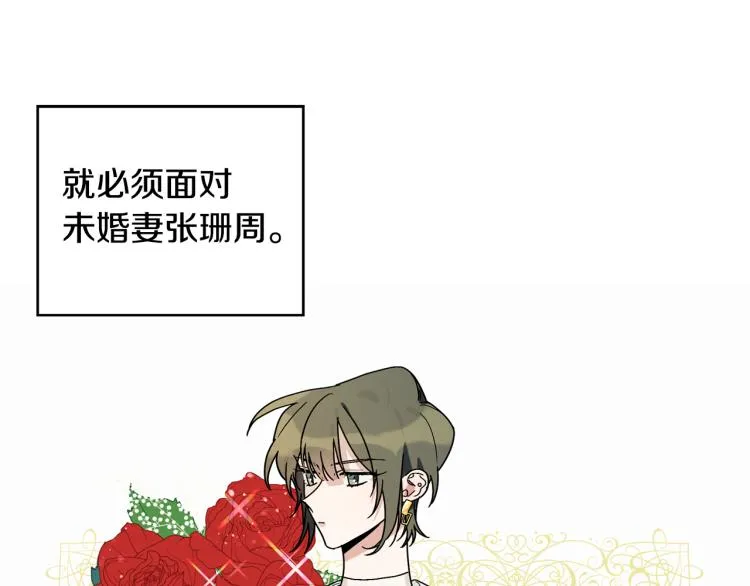 第26话 这一切都是真的吗 第127页