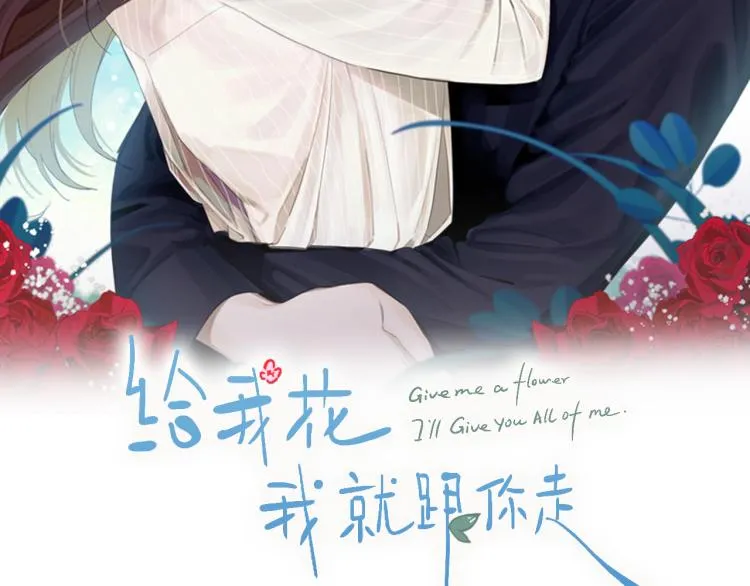 第27话 回国 第2页