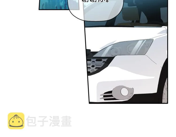 第27话 回国 第7页